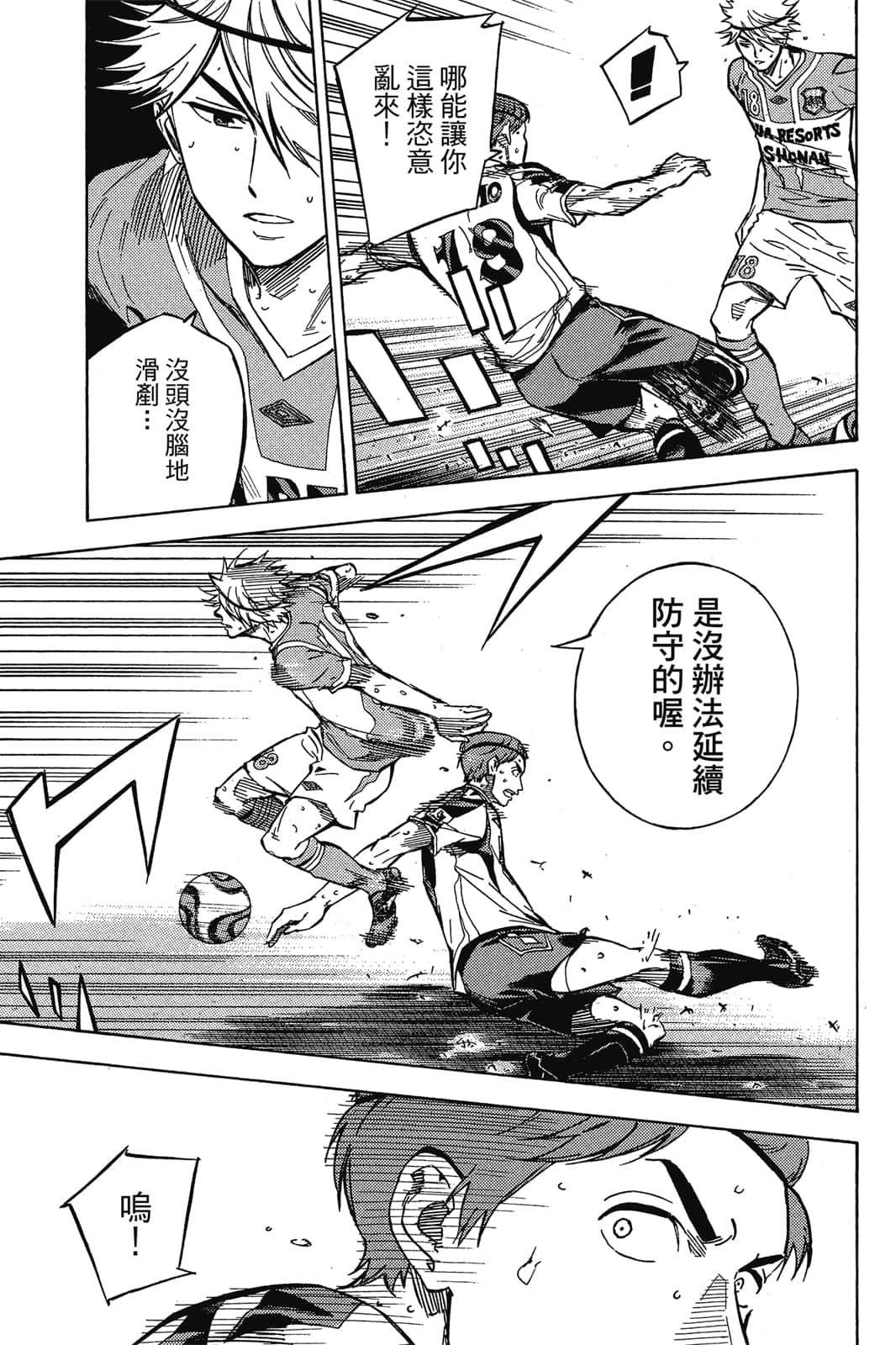 第118页