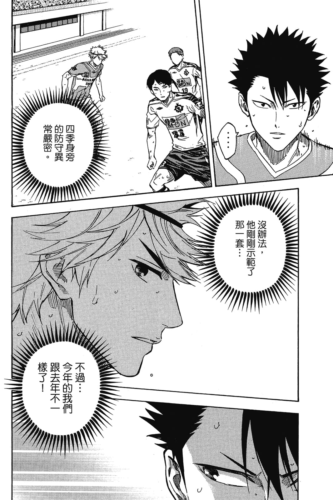 第133页