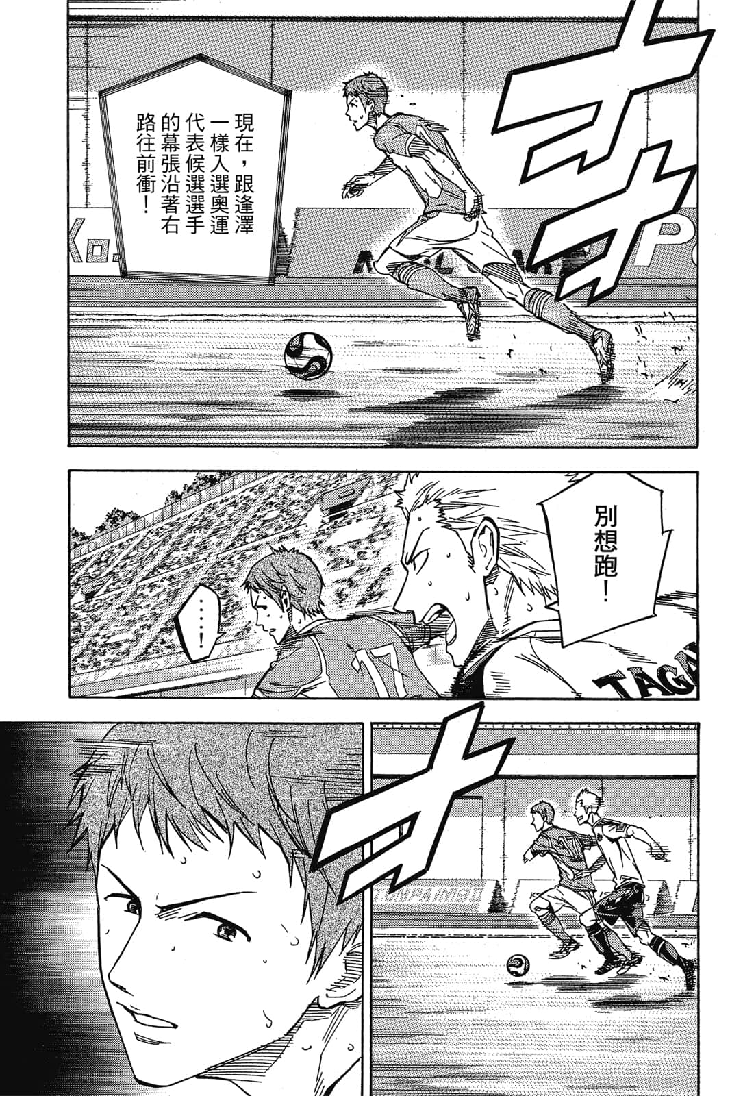 第136页