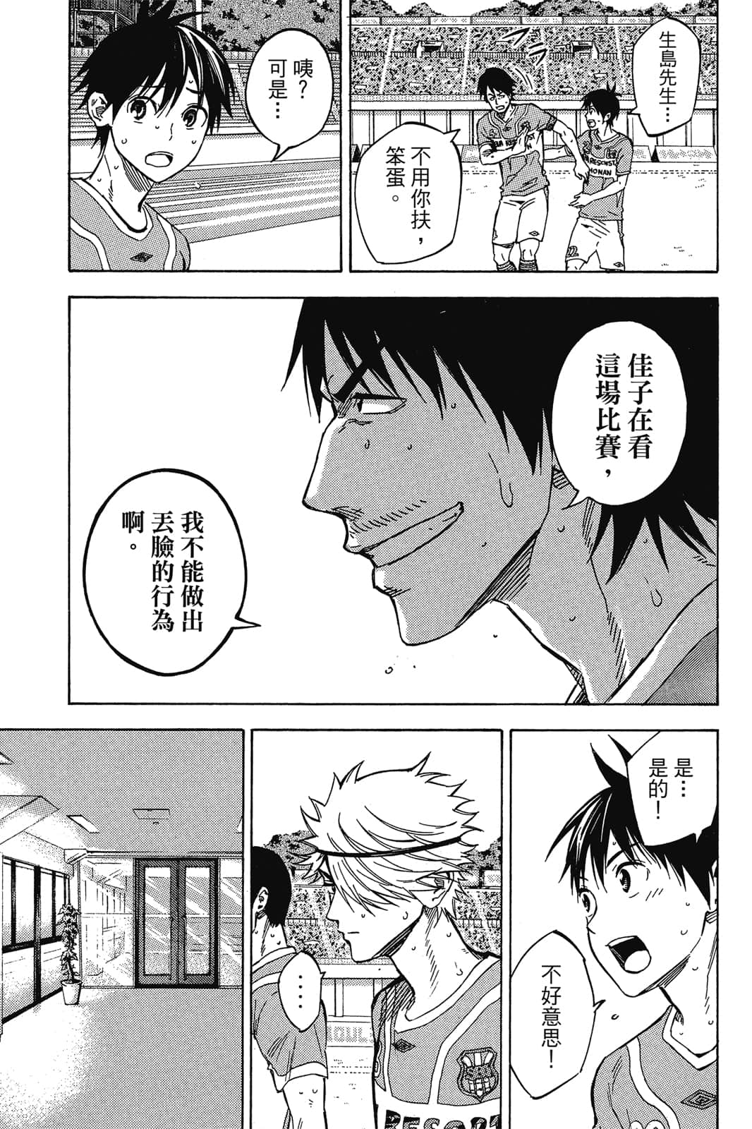 第158页
