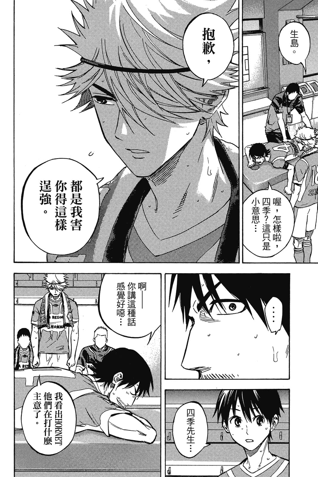 第159页