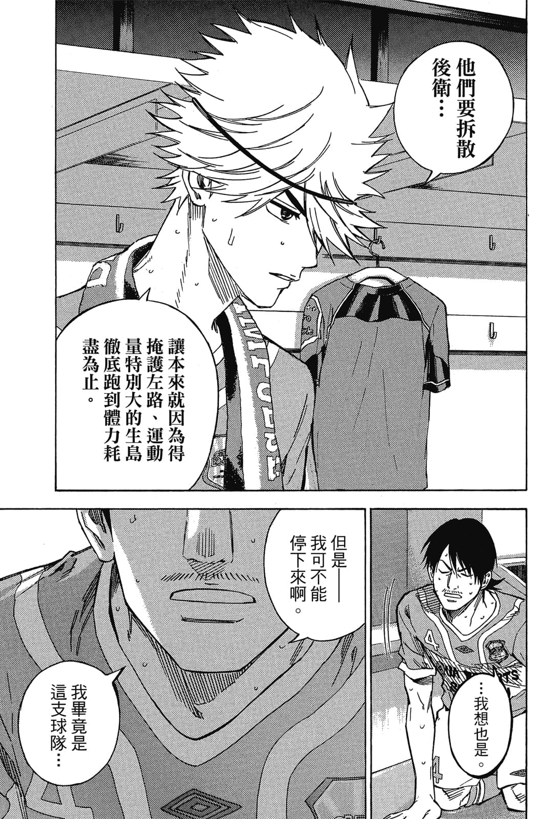 第160页