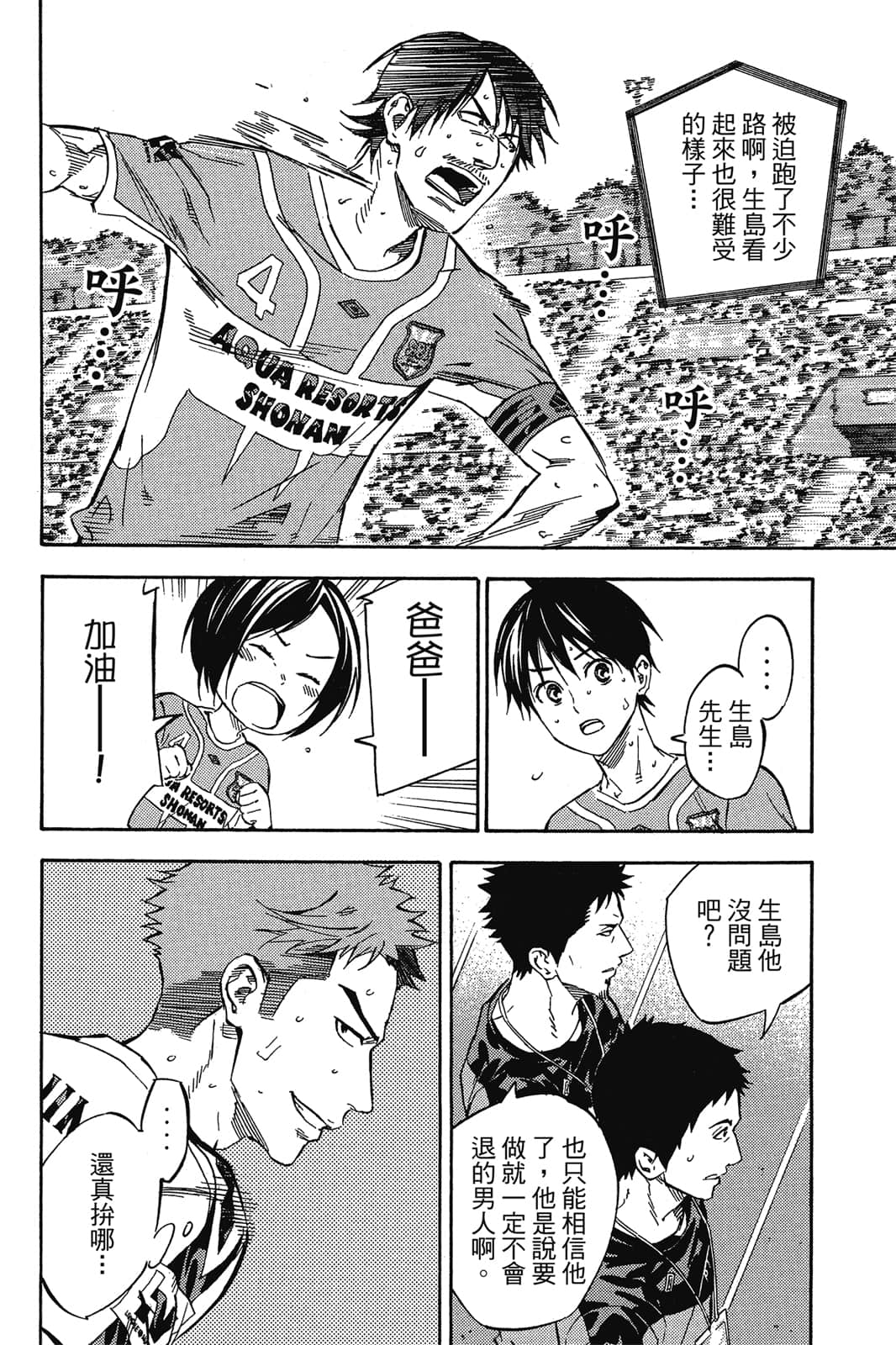 第167页