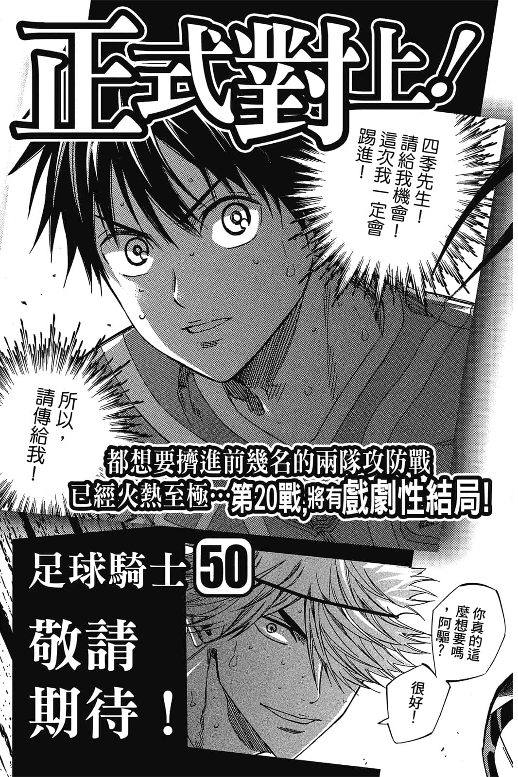 第190页