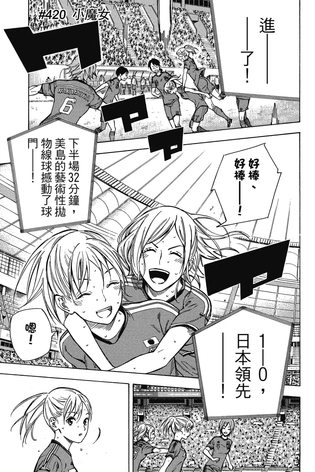 第46页