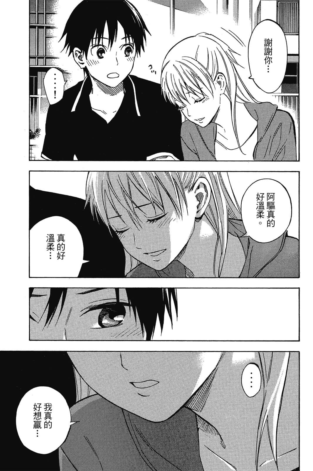 第70页