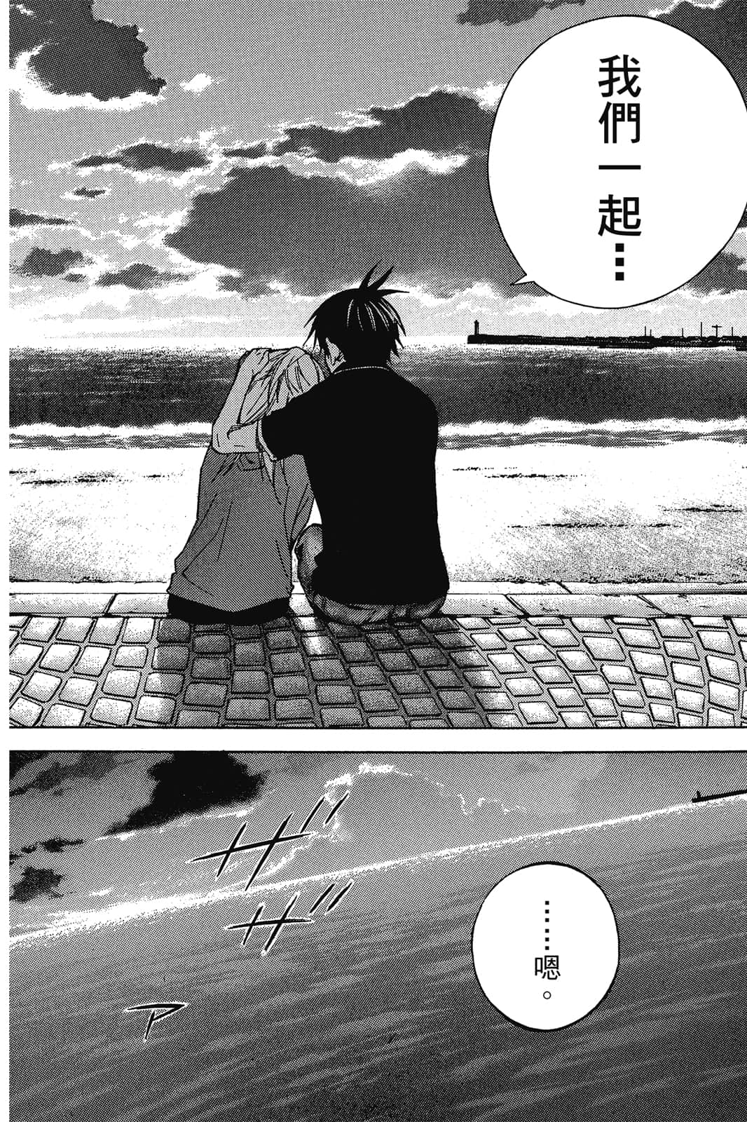 第73页
