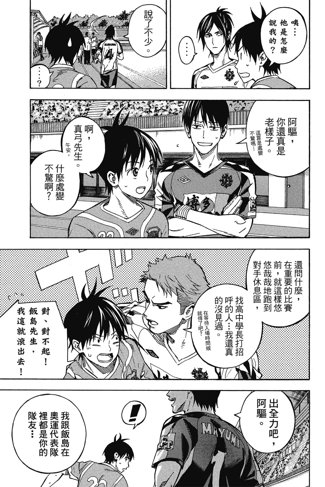 第76页
