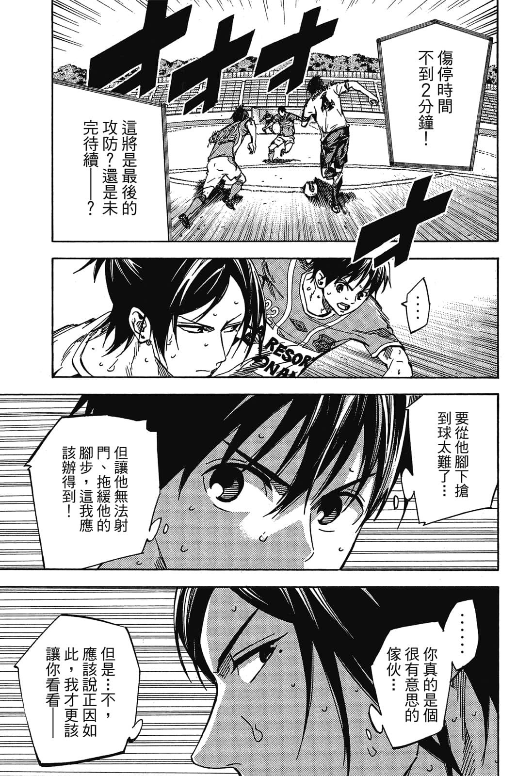 第112页