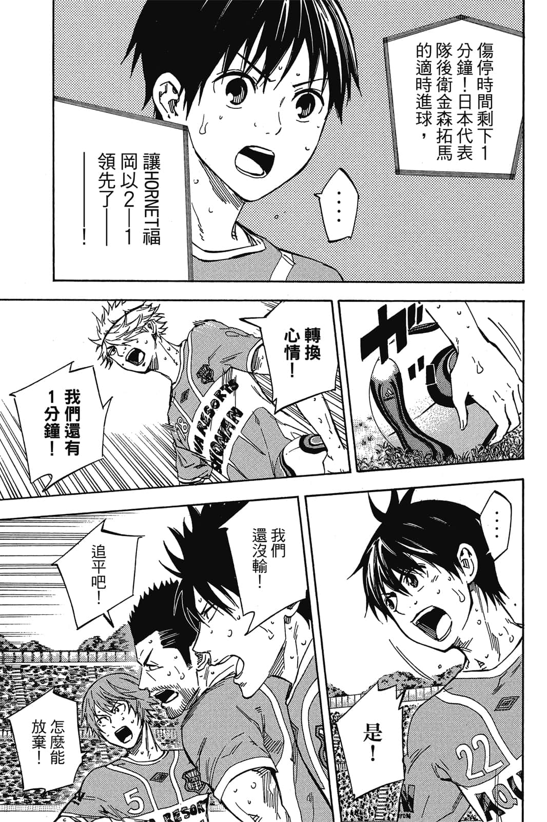 第122页