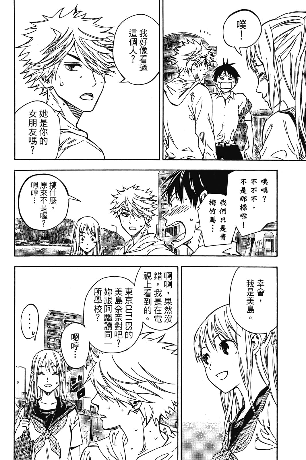 第135页