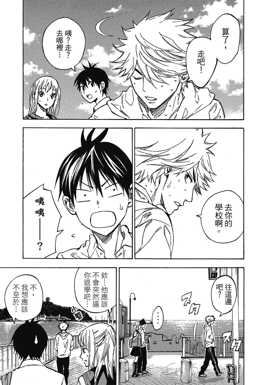 第136页