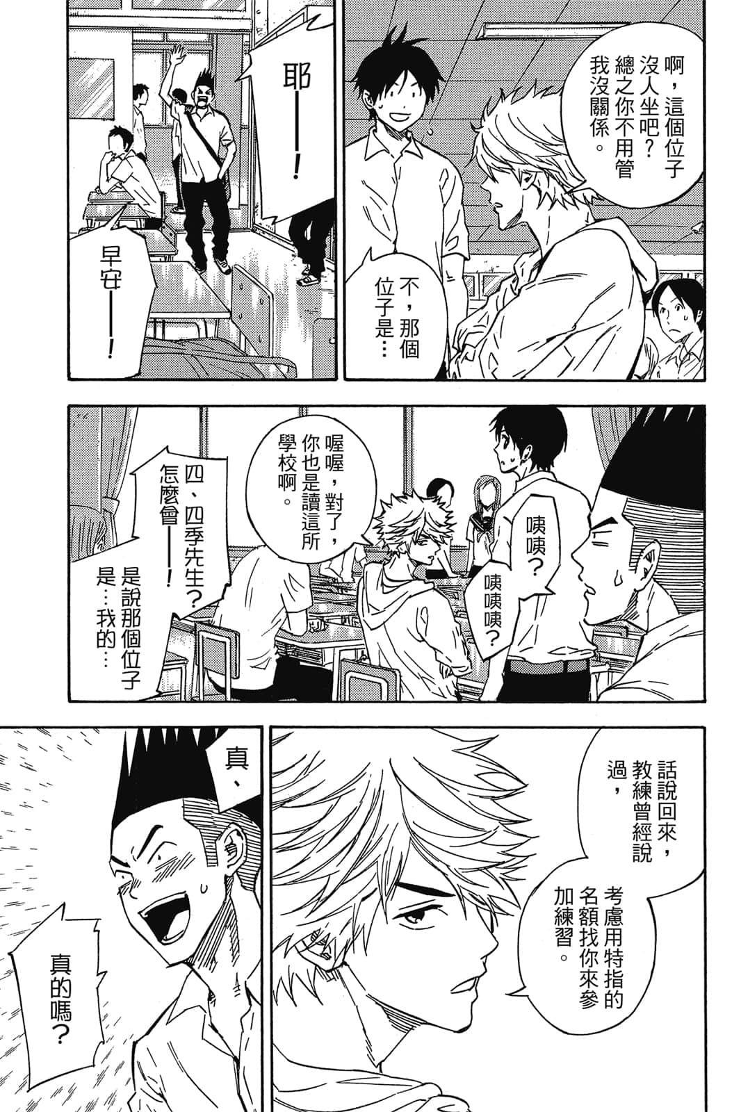 第138页