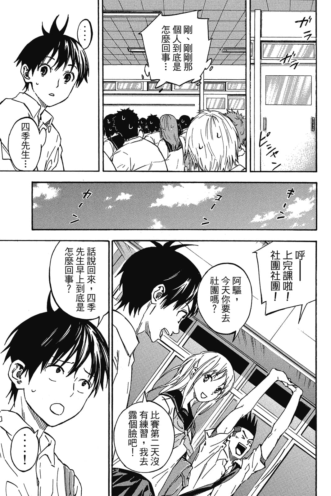 第142页