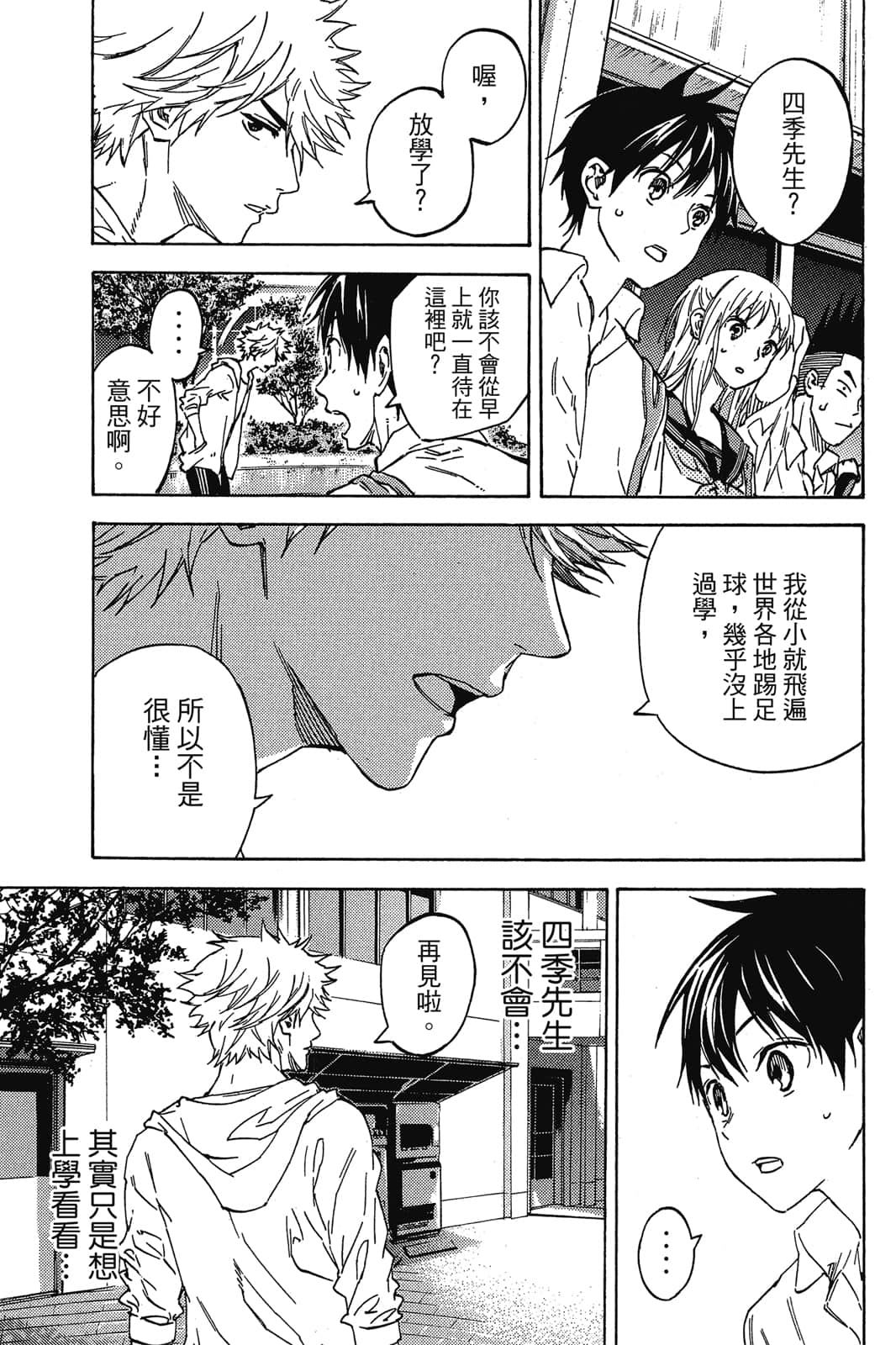 第144页
