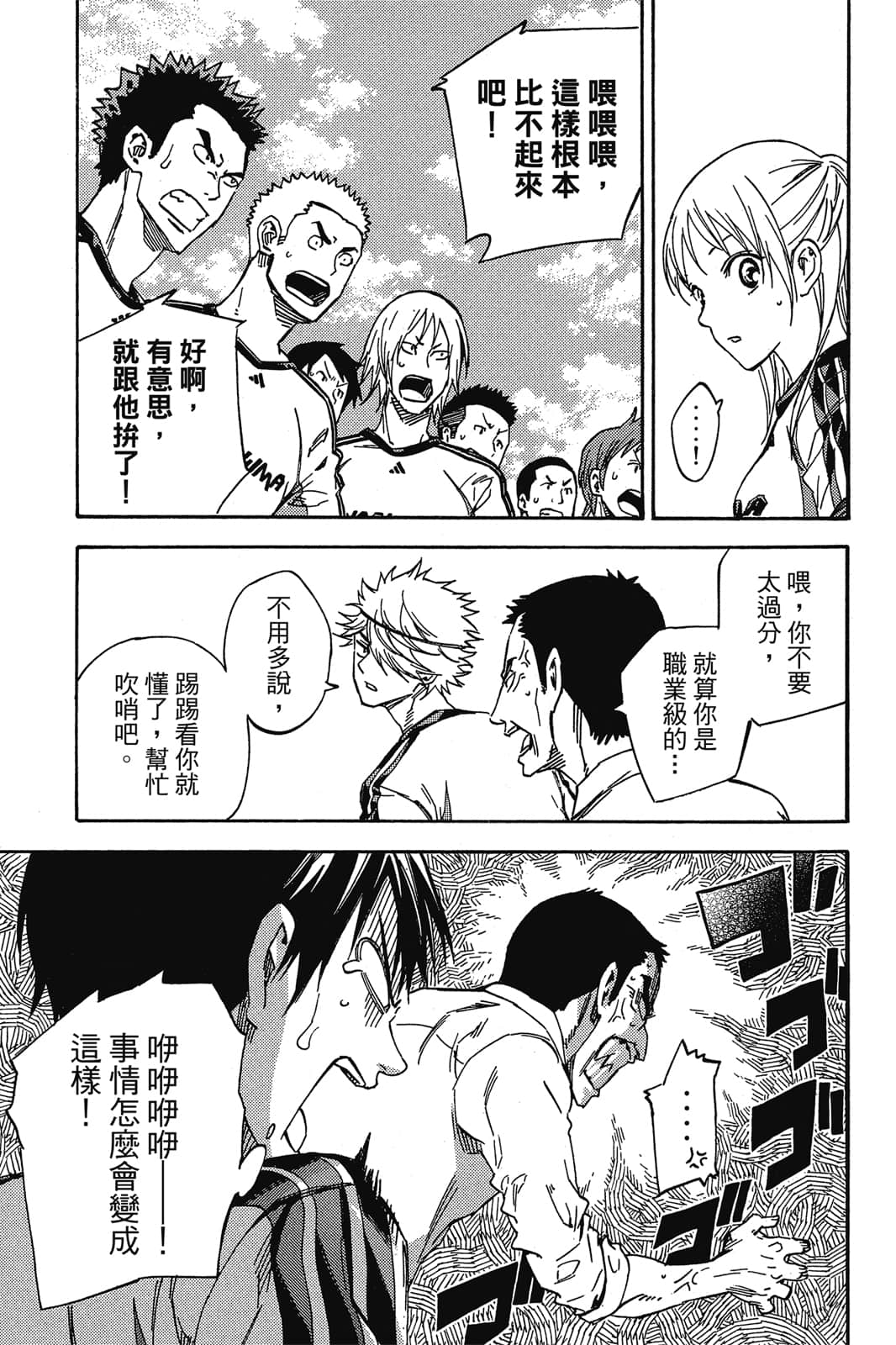 第152页