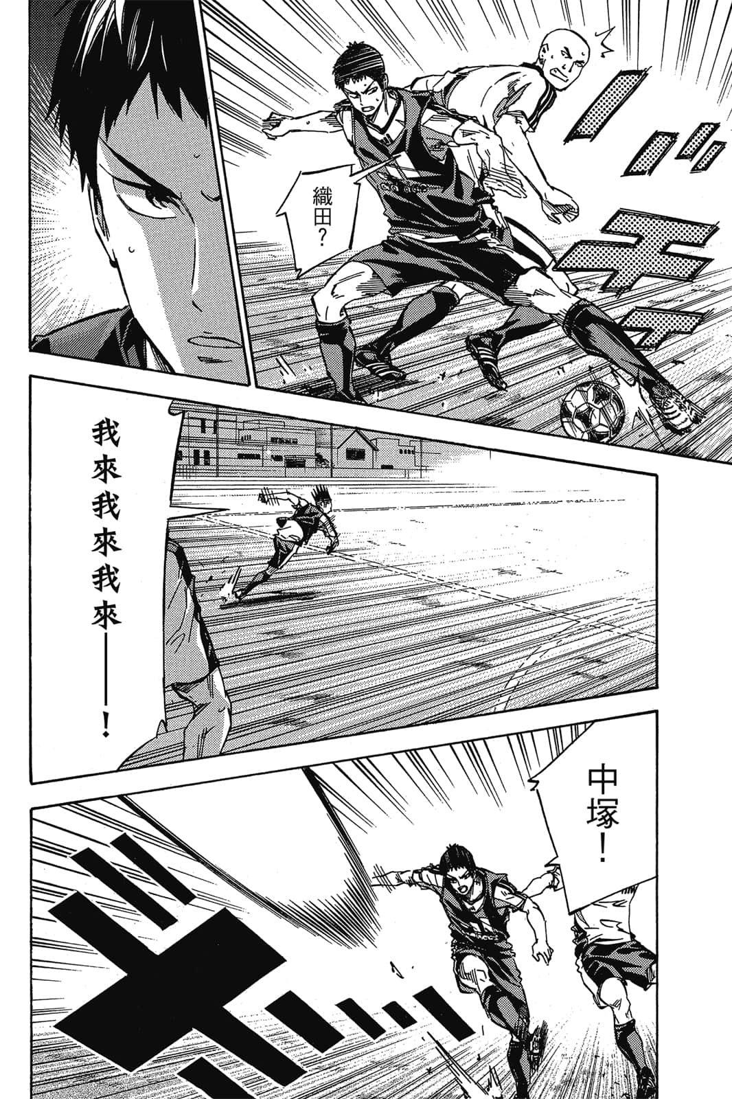 第167页
