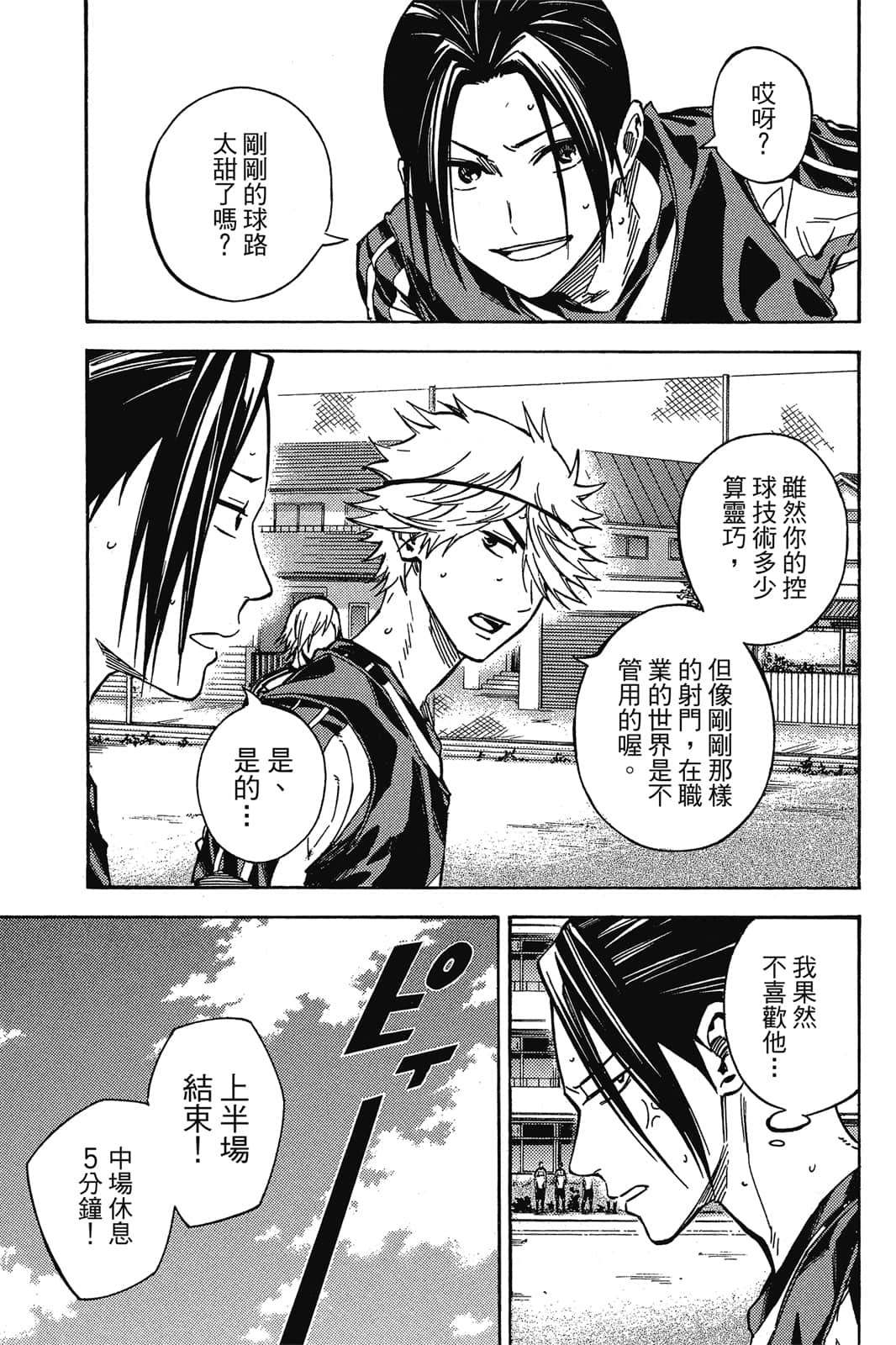 第176页