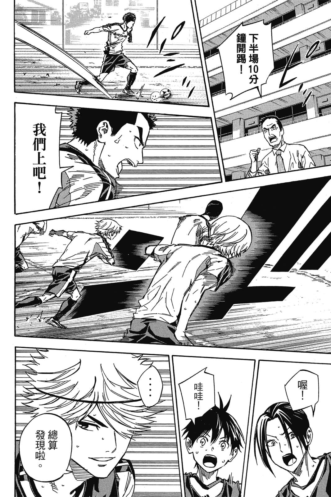 第181页