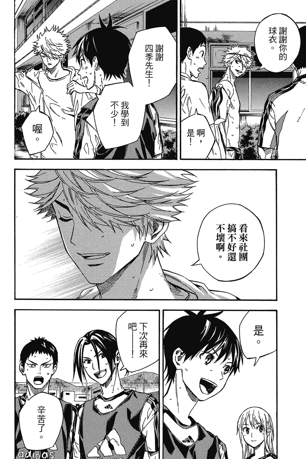 第187页