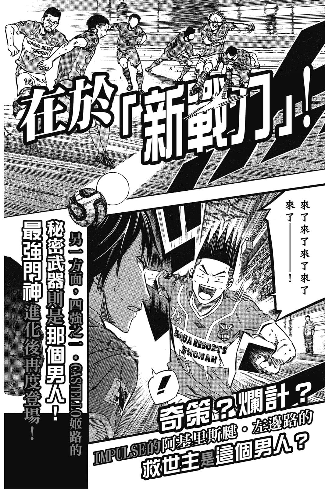 第191页