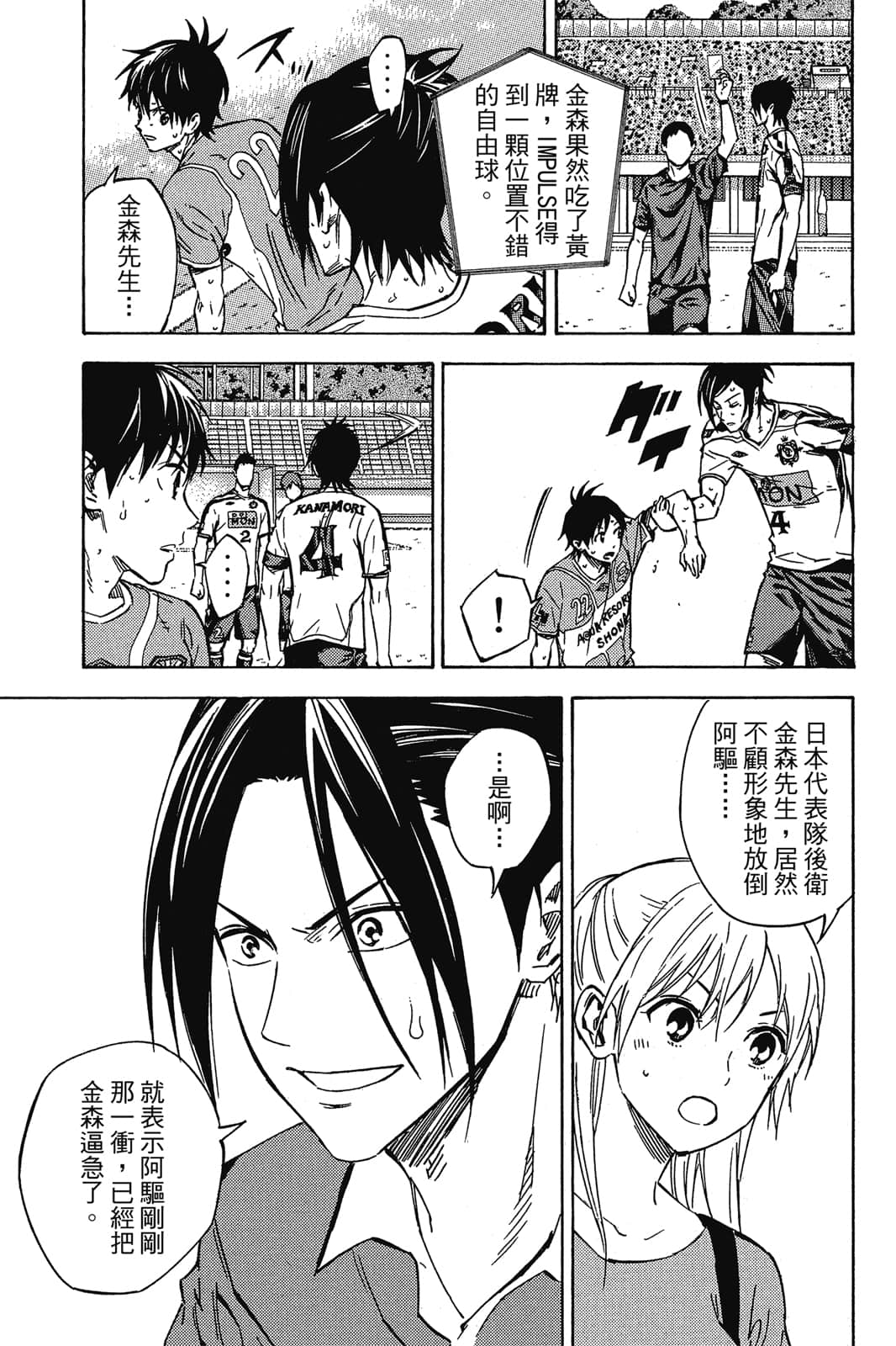 第92页