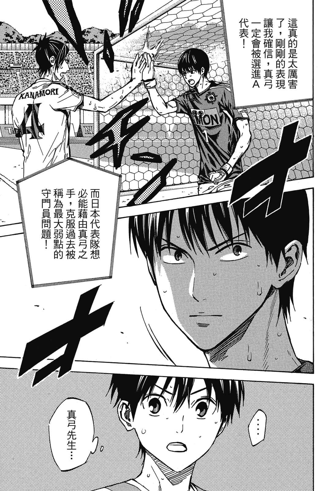 第100页