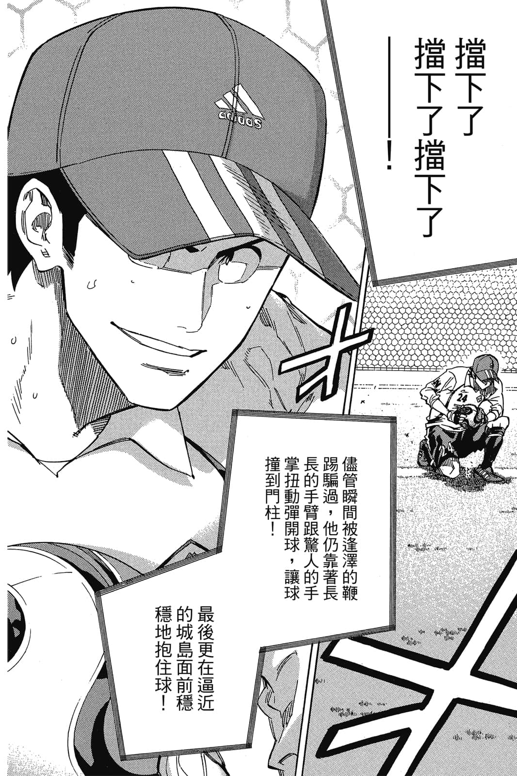 第123页