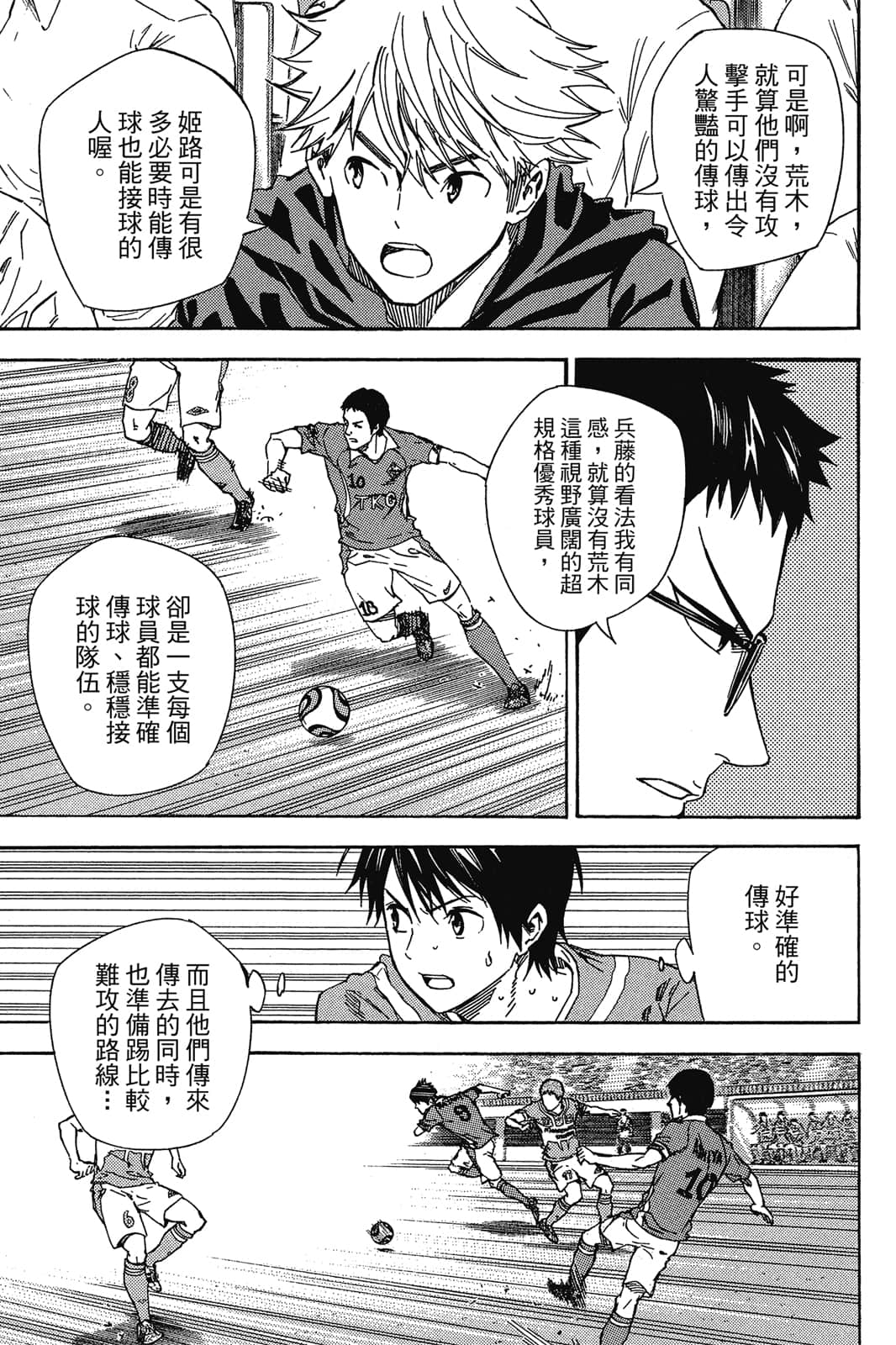 第128页
