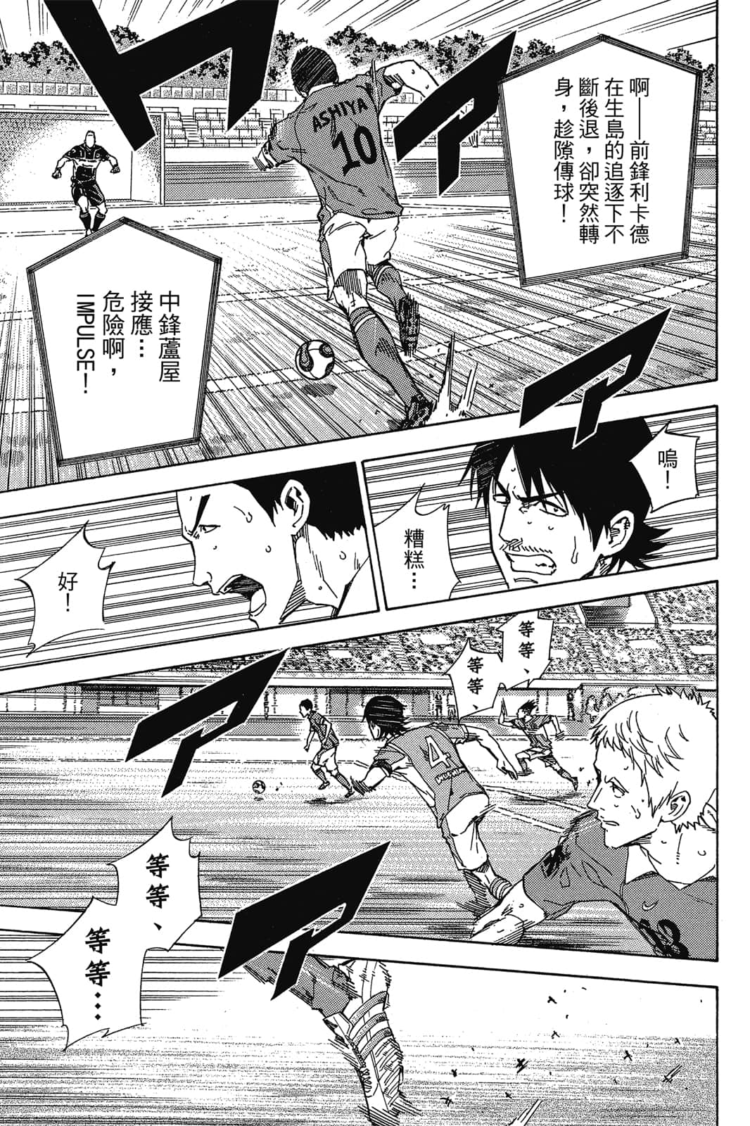 第130页