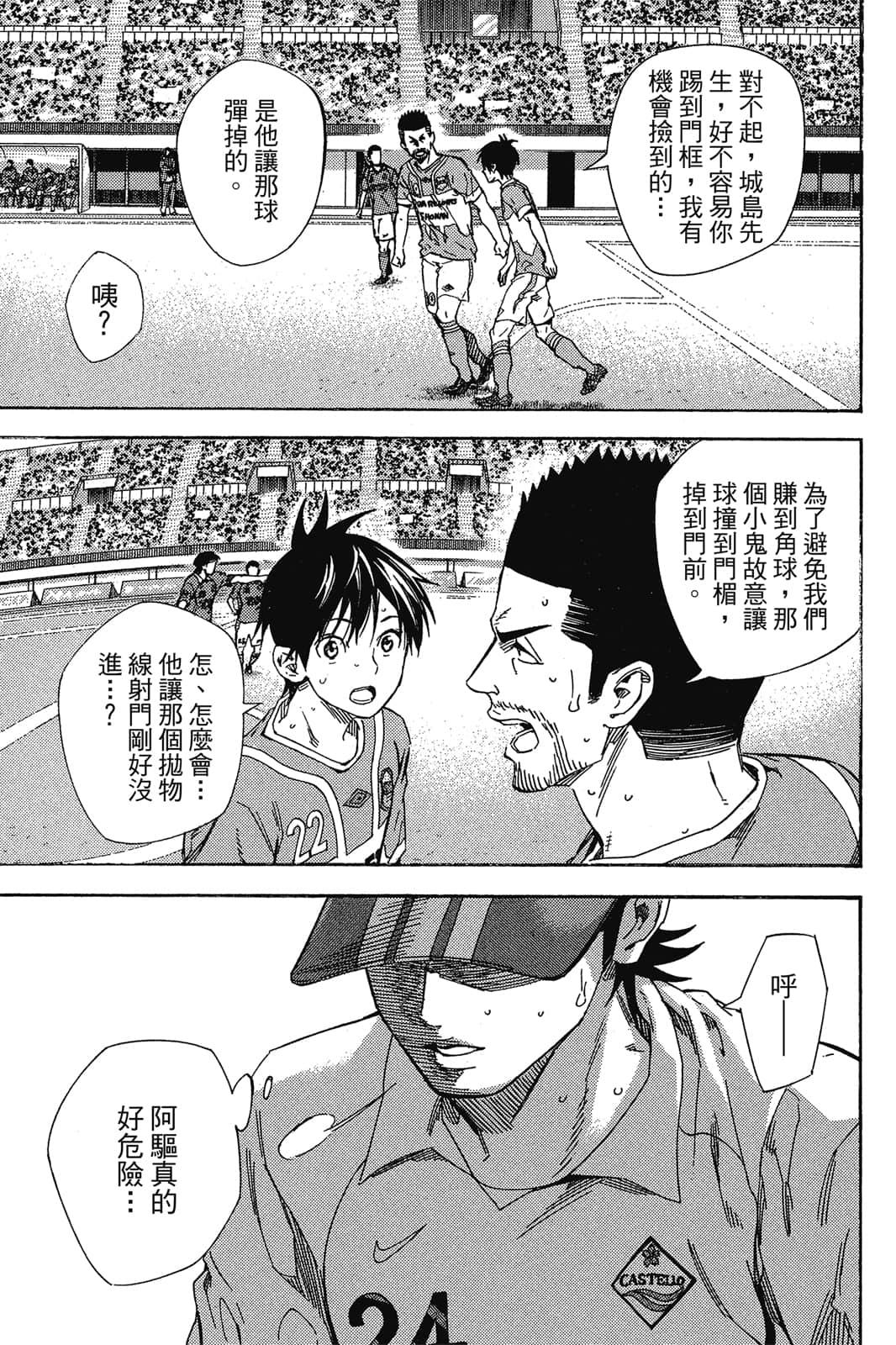第144页