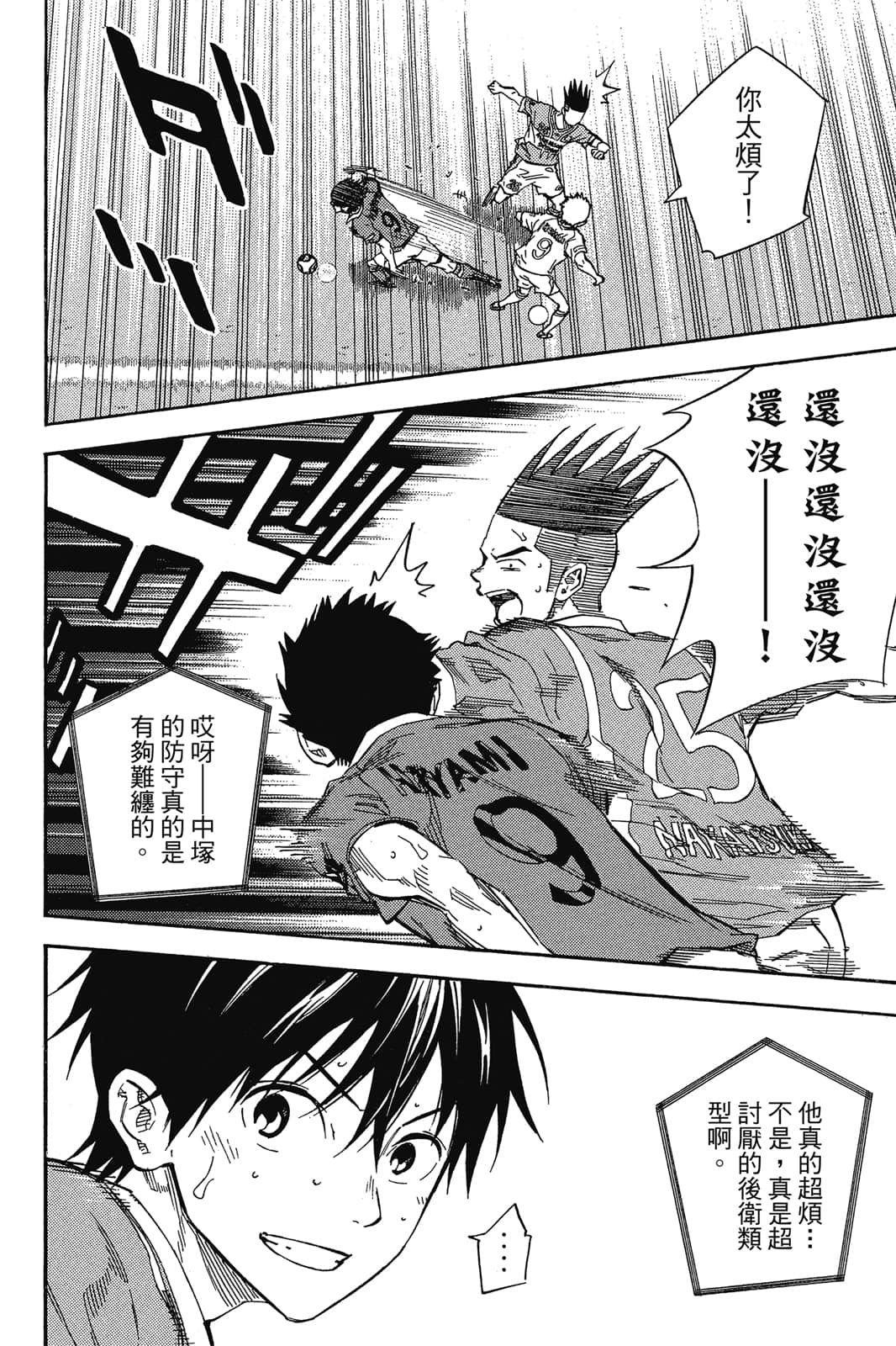 第153页