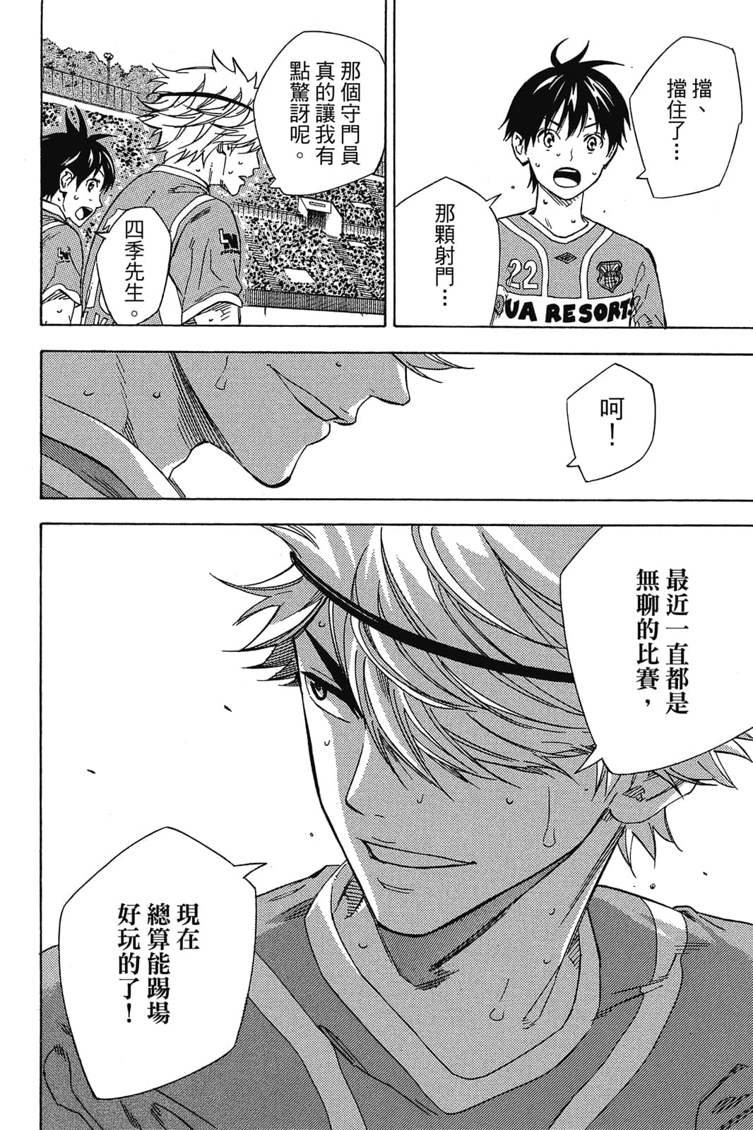 第183页