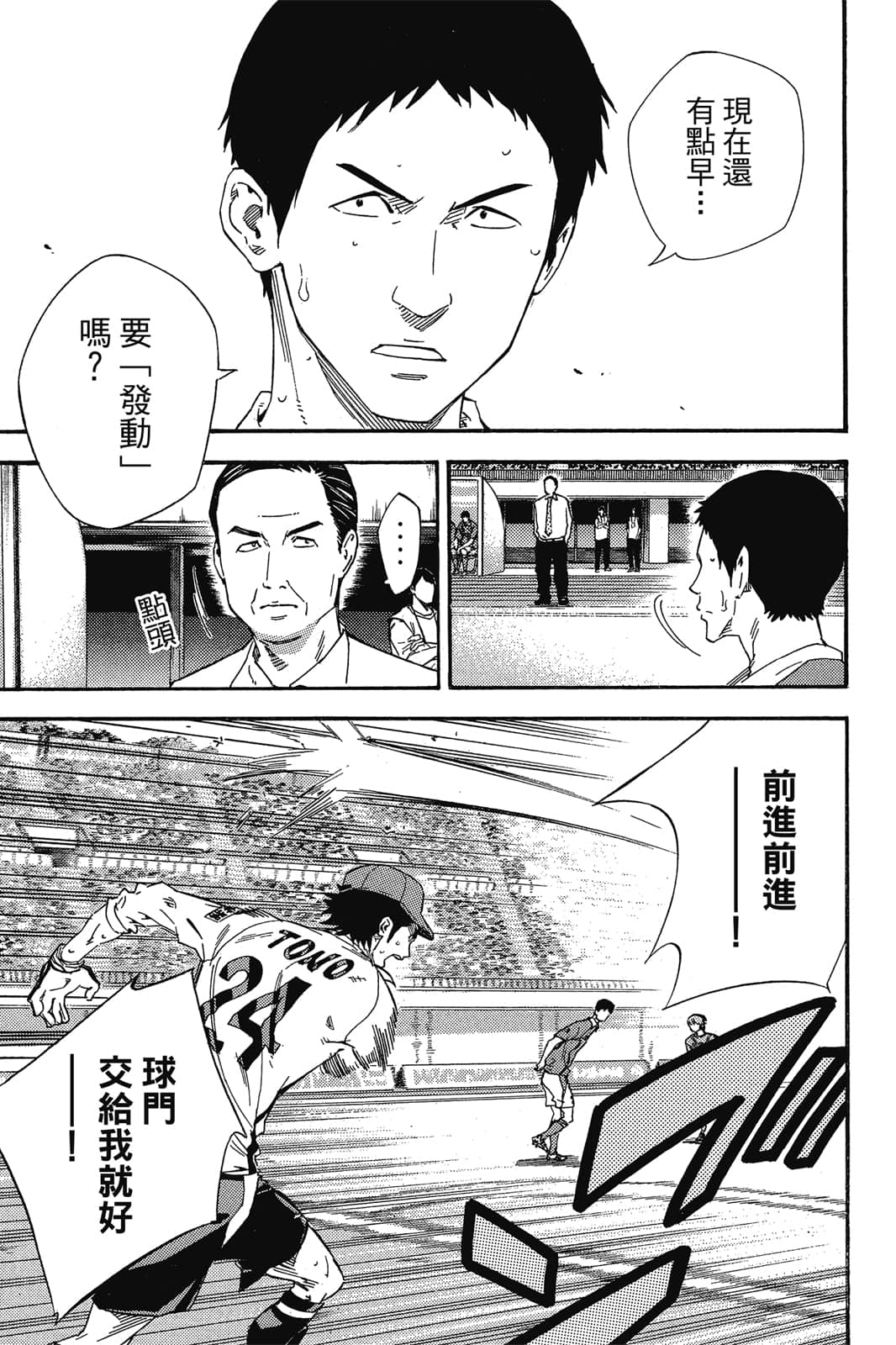 第186页