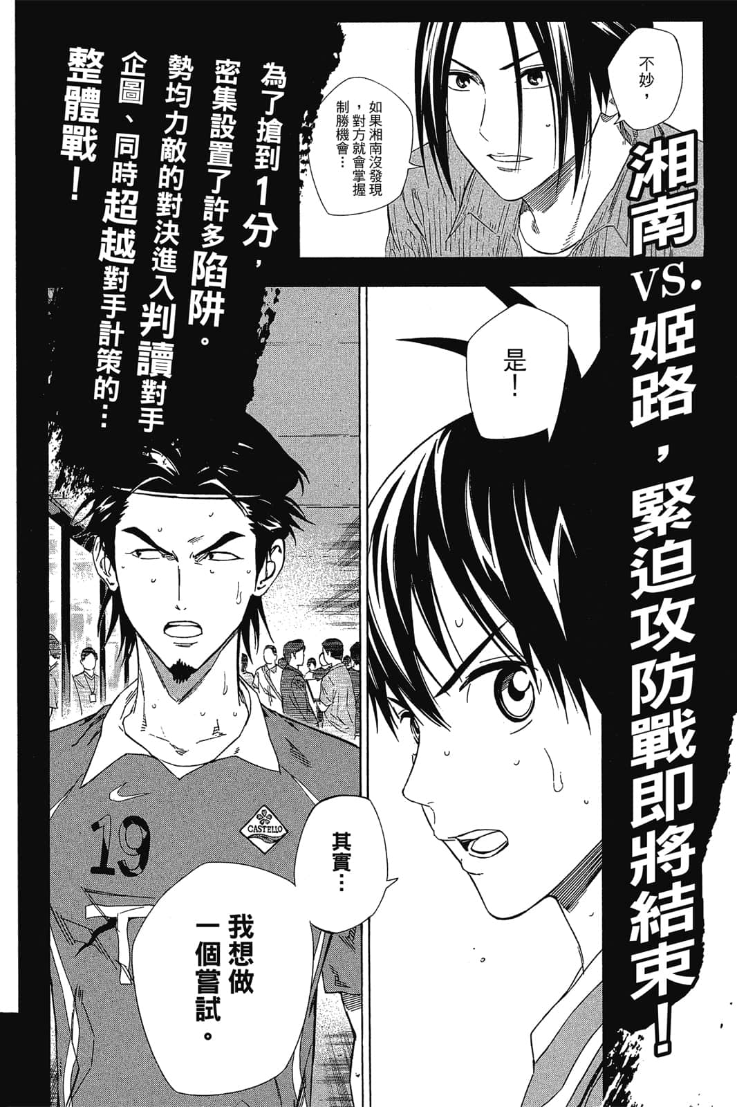 第191页
