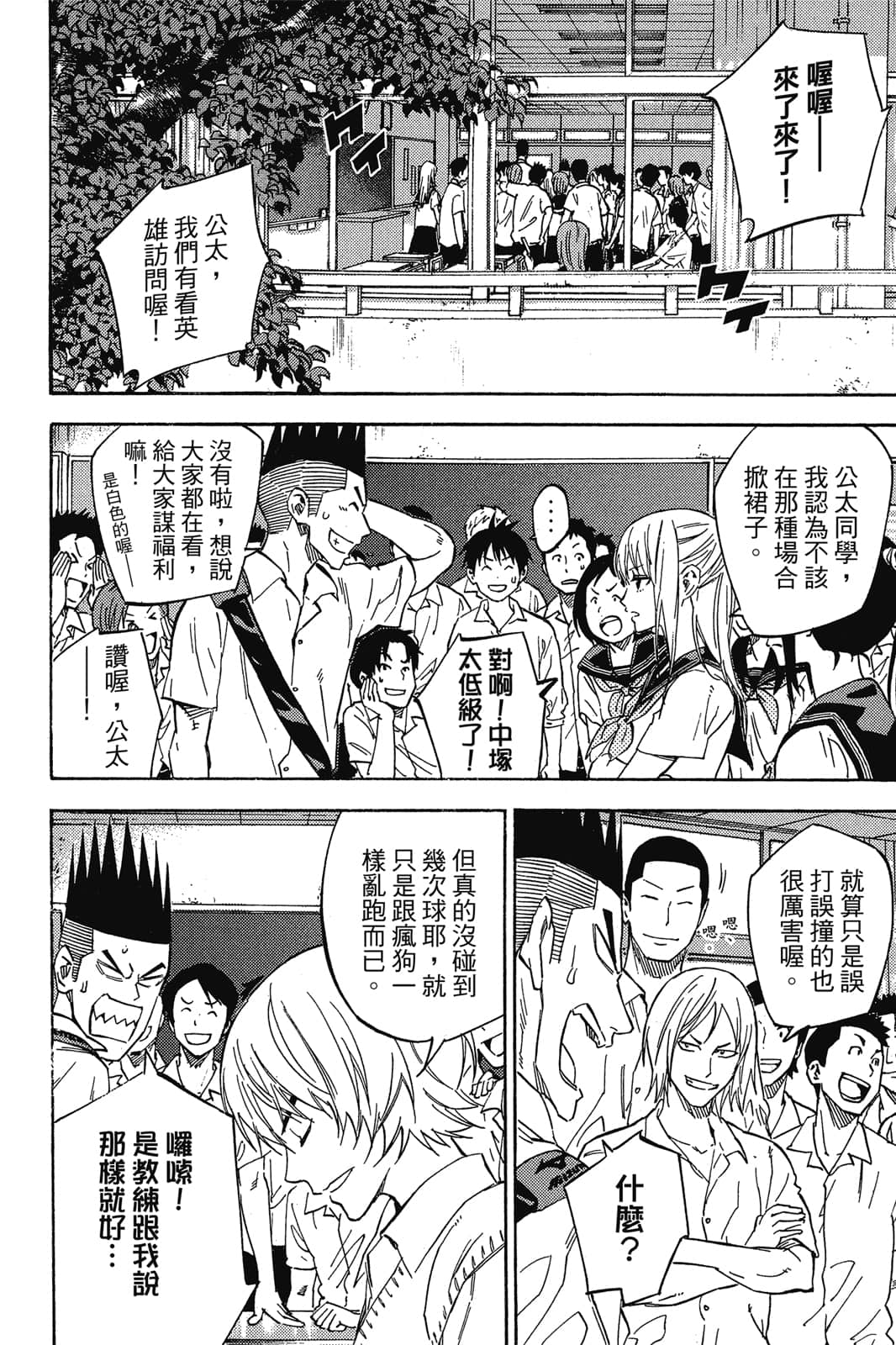 第73页