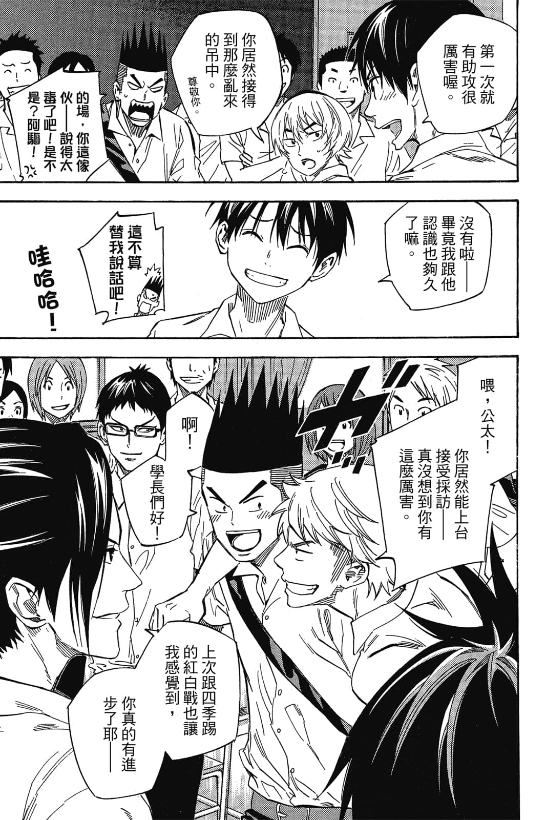 第74页