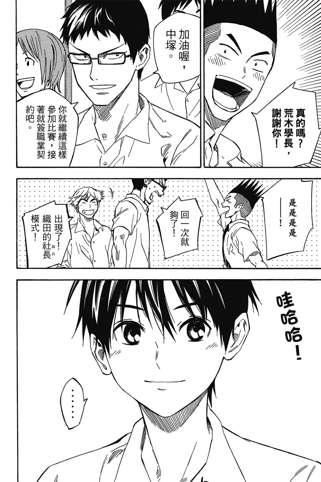 第75页
