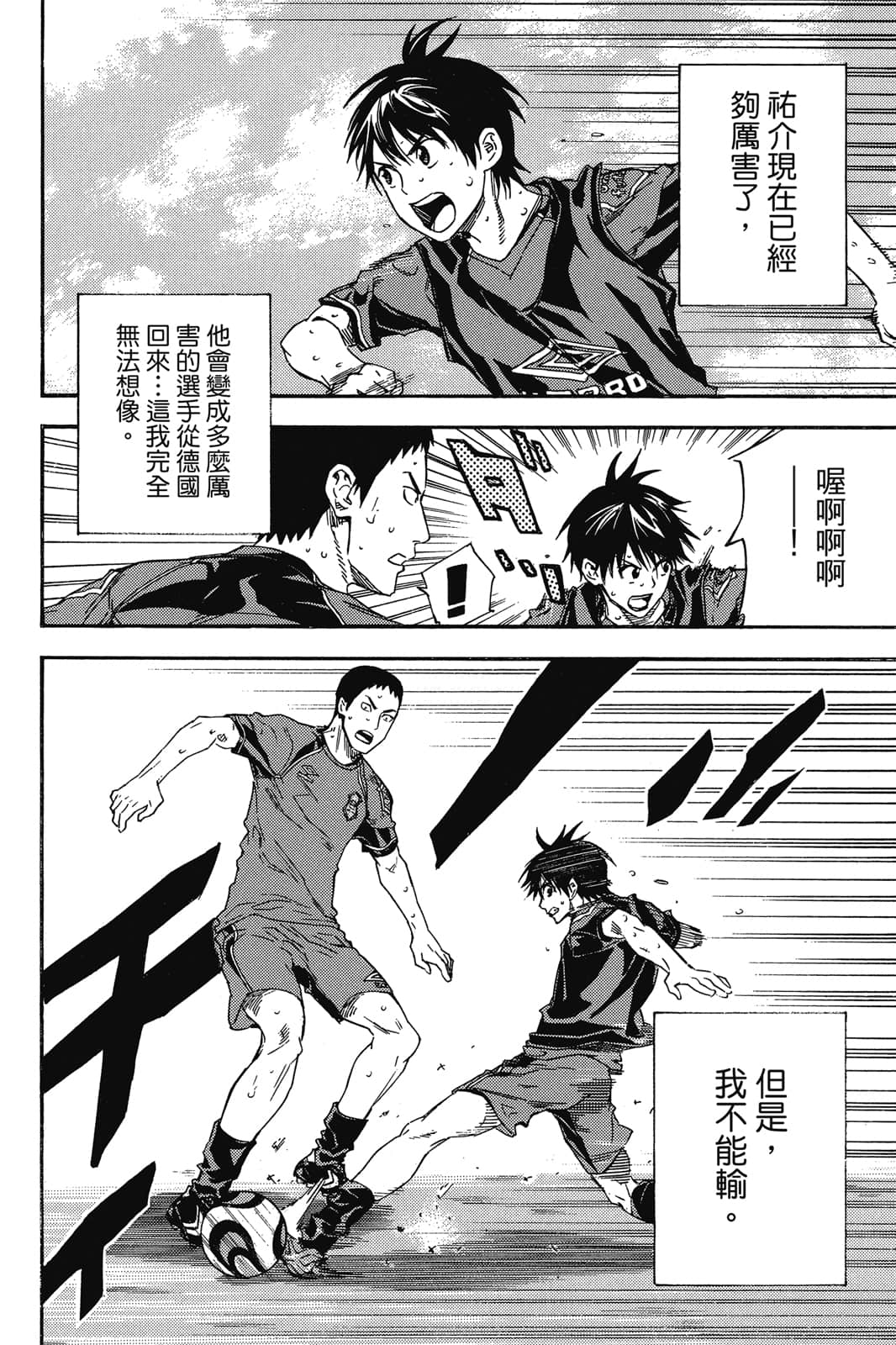 第113页