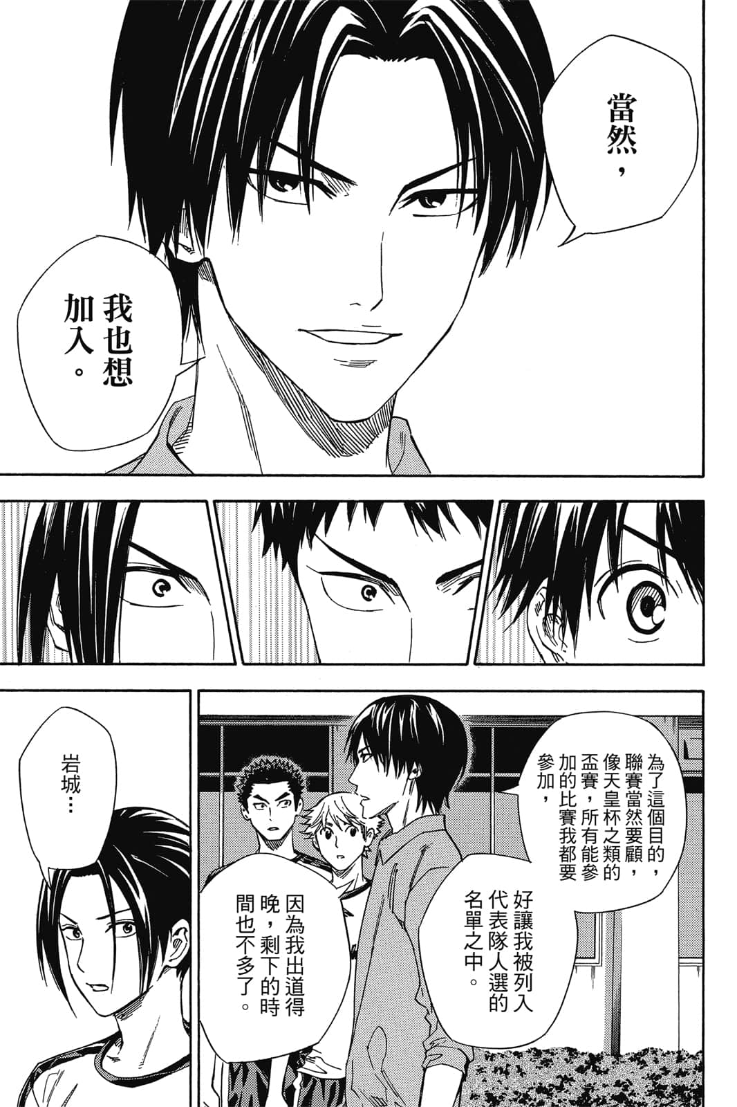 第130页