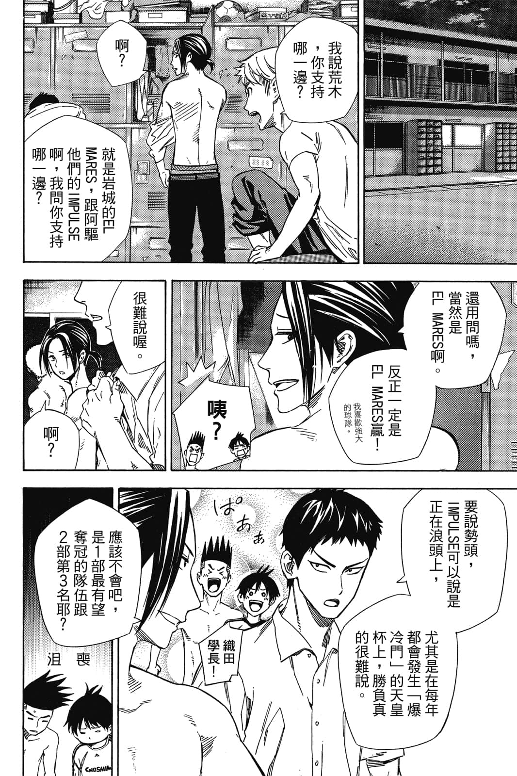 第133页