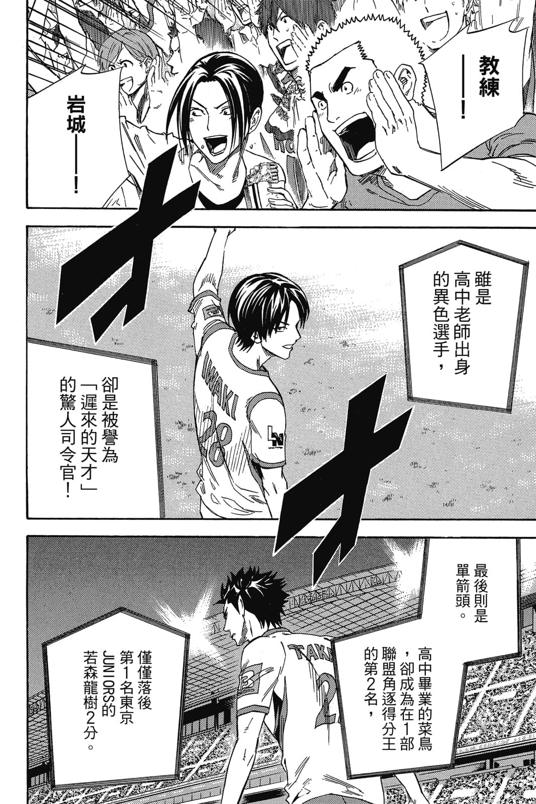 第143页