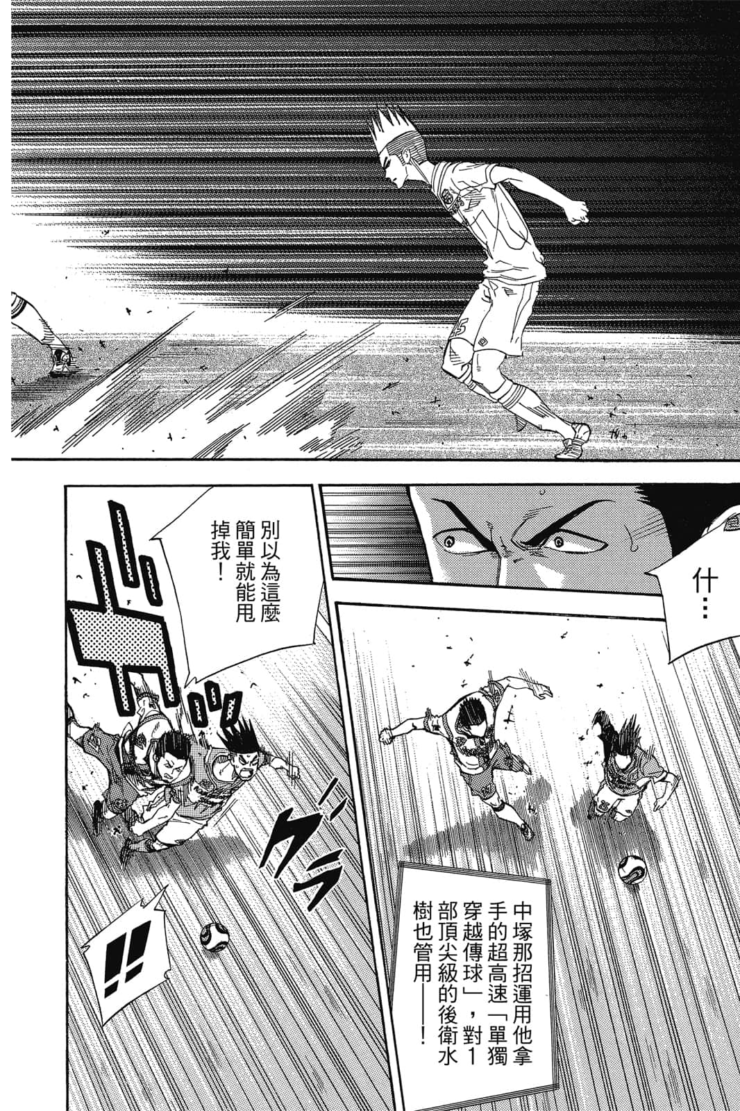第149页