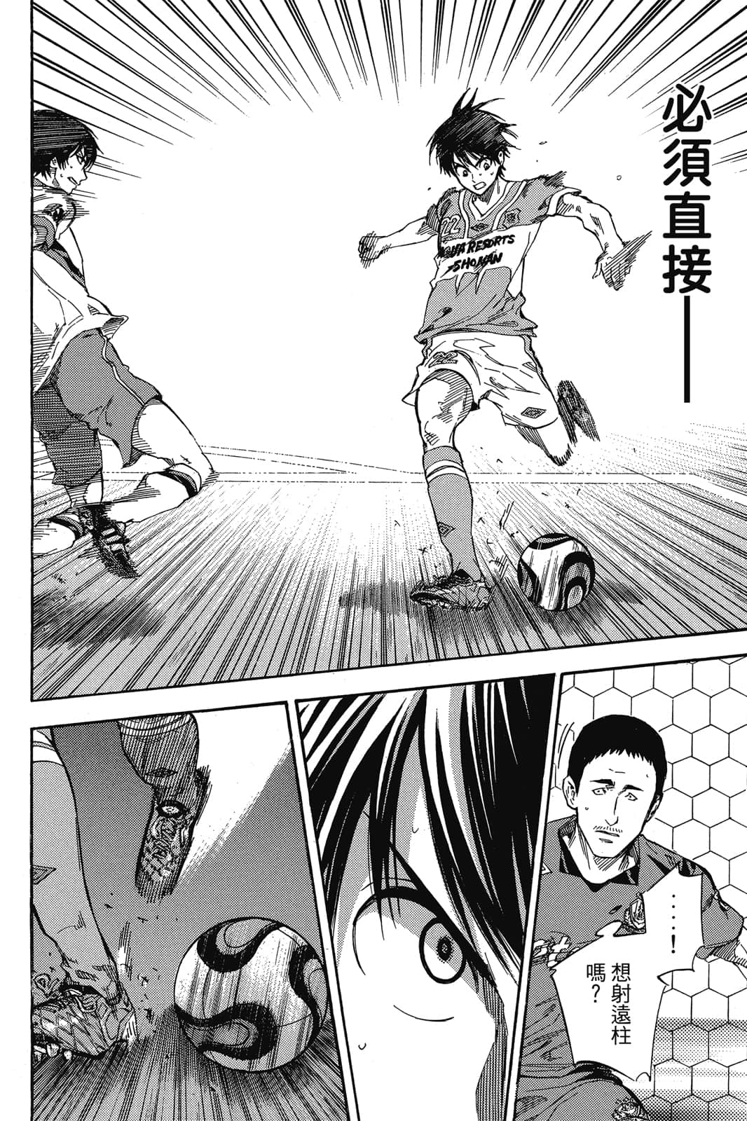 第161页