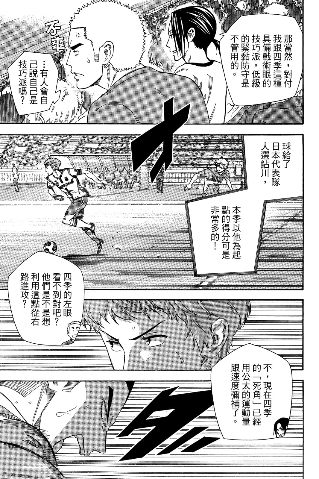 第174页