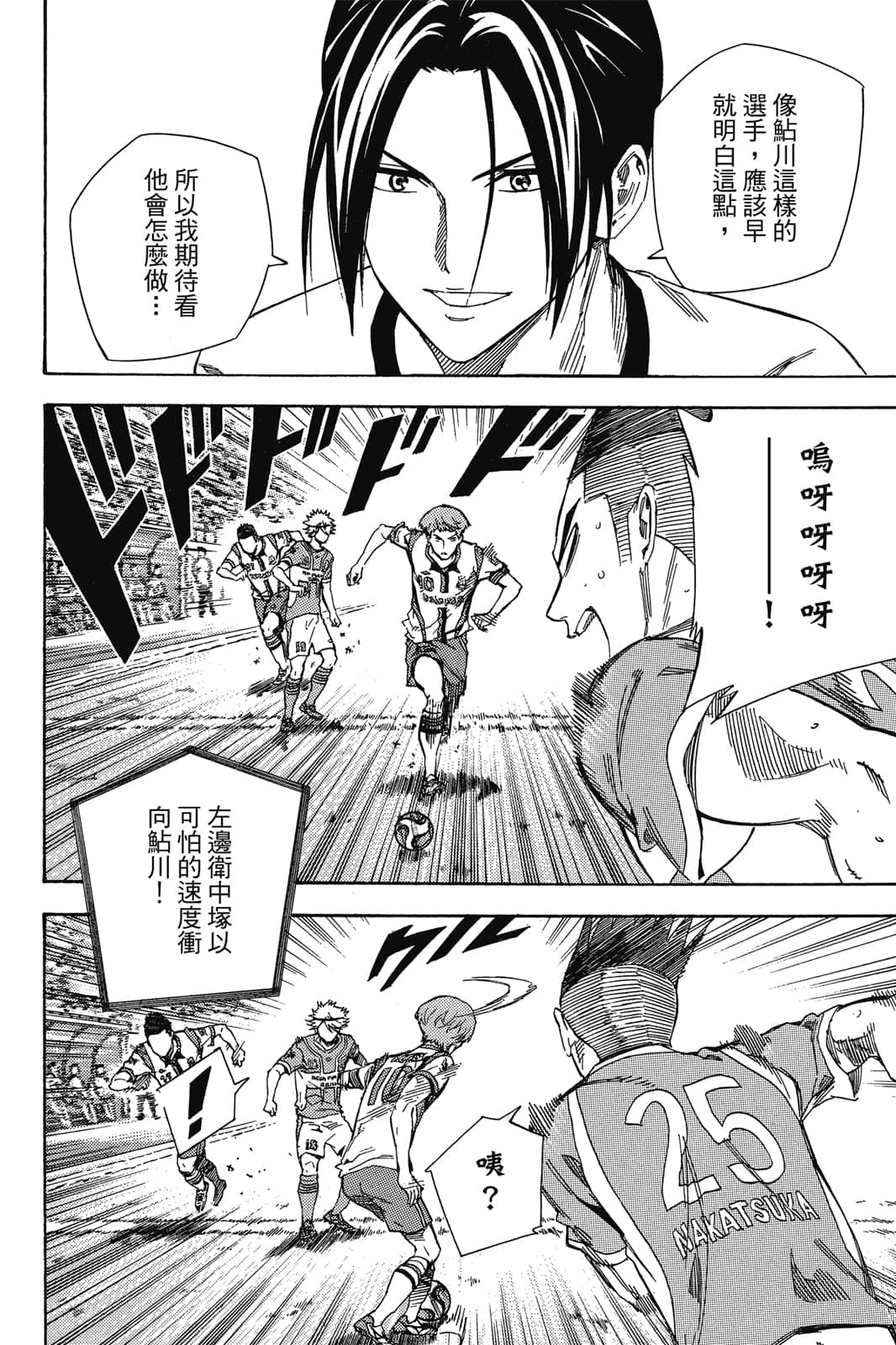 第175页