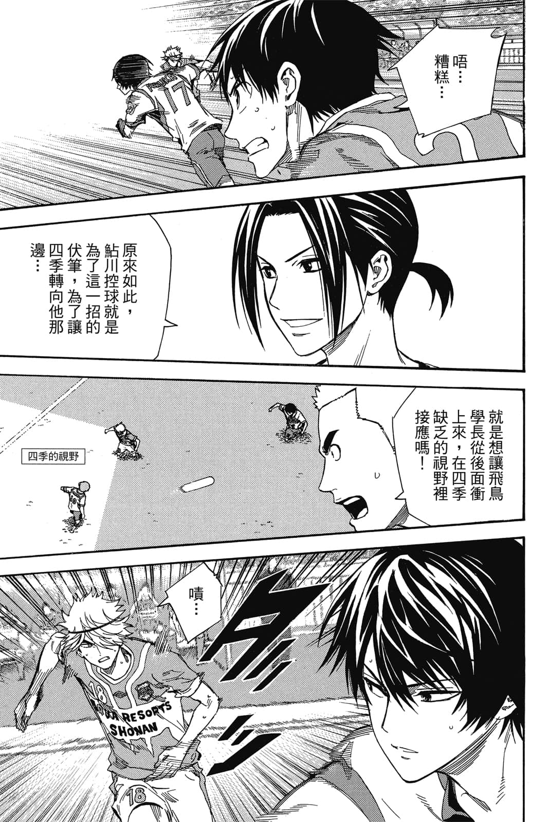 第178页