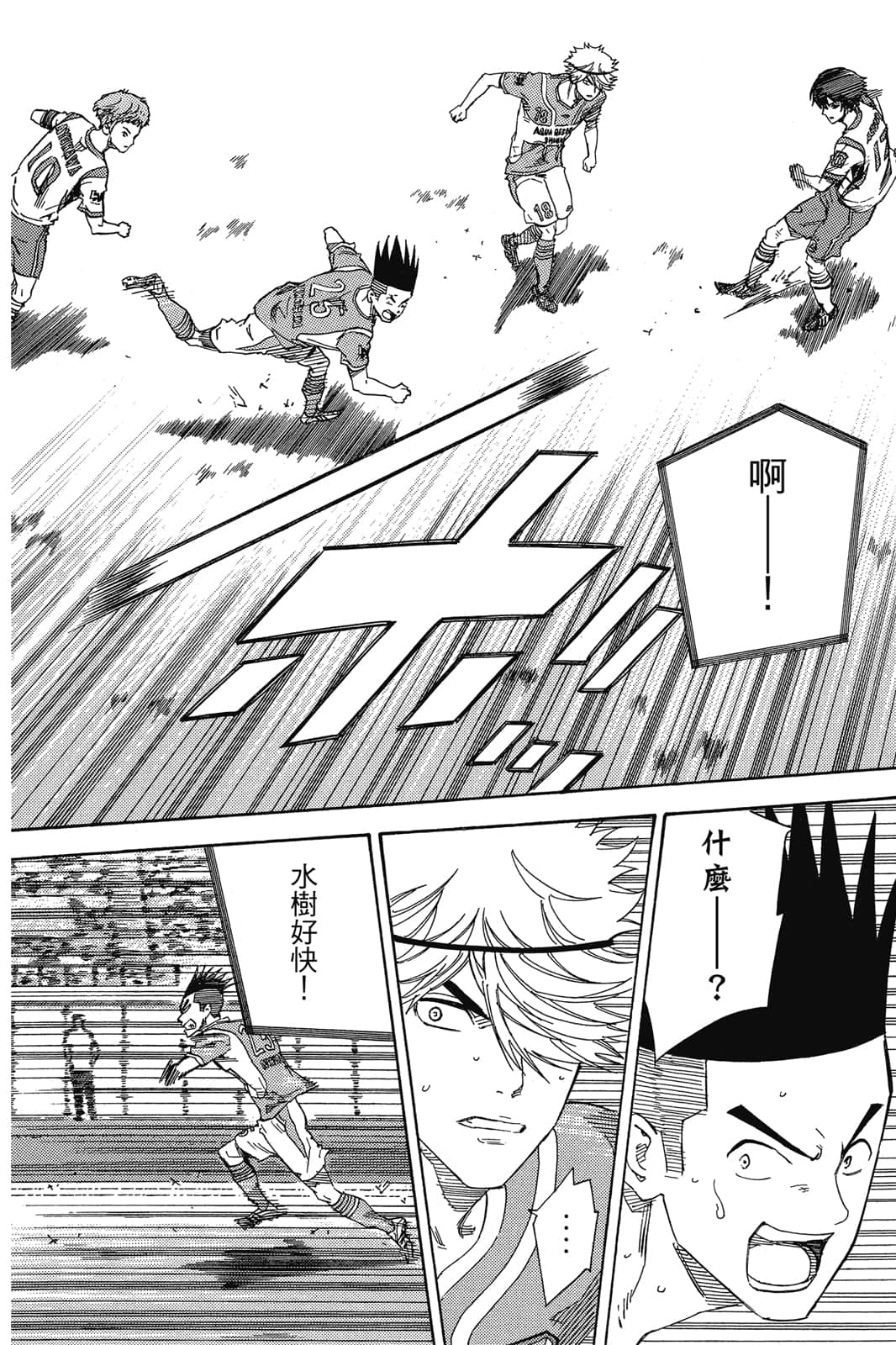 第179页