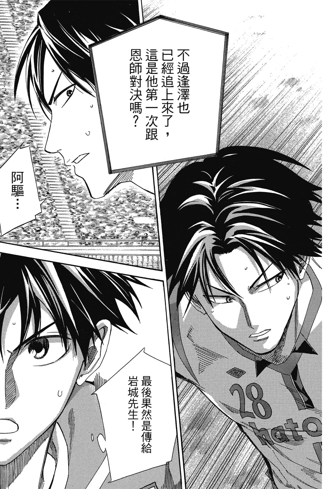 第184页