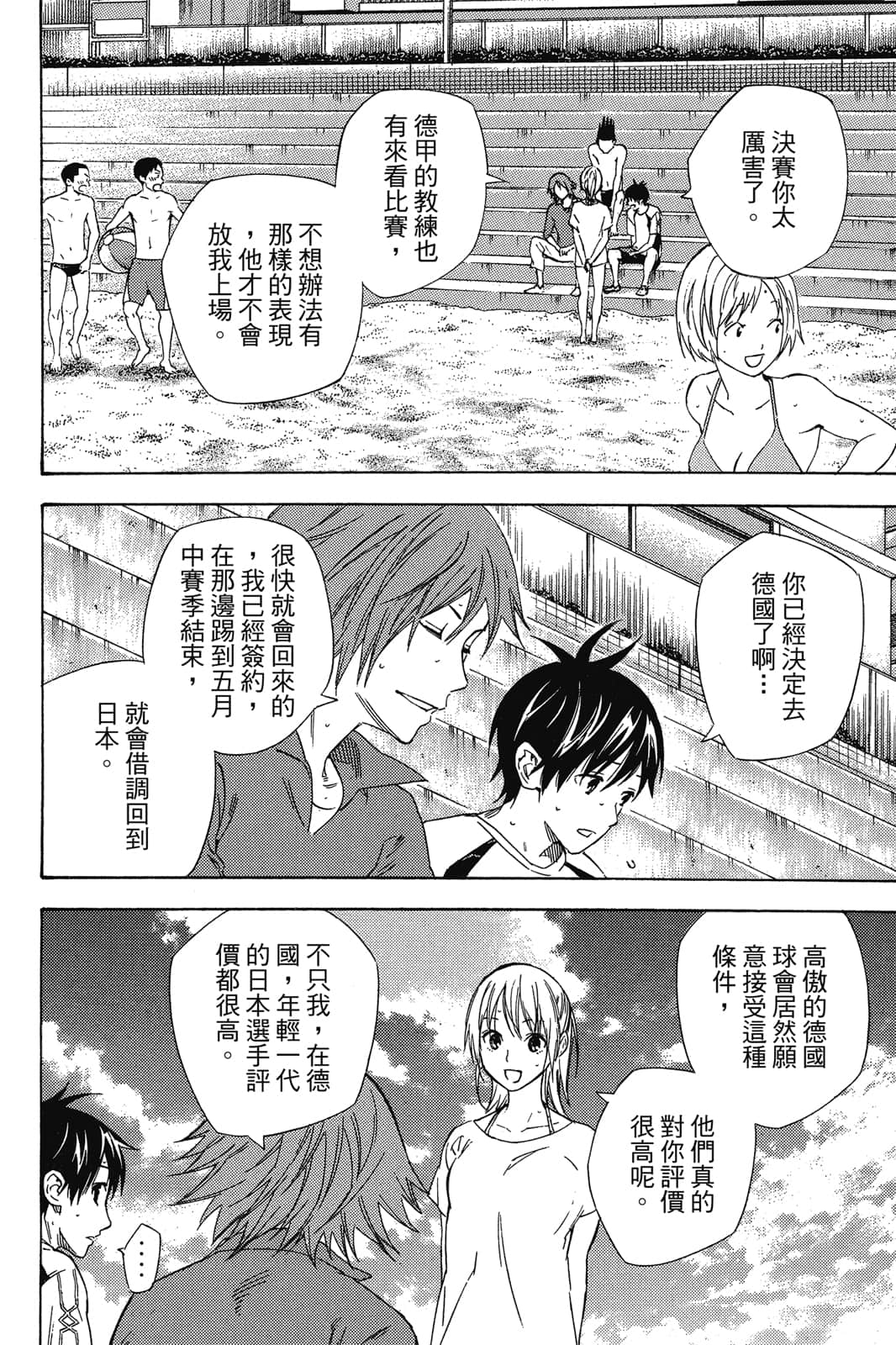 第99页